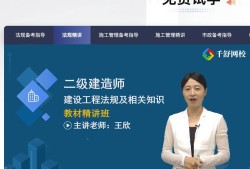 betway西汉姆app下载
报考条件报名入口betway西汉姆app下载
如何报考条件