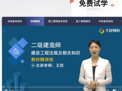 betway西汉姆app下载报考条件报名入口betway西汉姆app下载如何报考条件