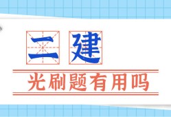 betway西汉姆app下载
安全b证考试题库betway西汉姆app下载
考试题库