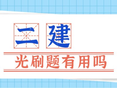 betway西汉姆app下载安全b证考试题库betway西汉姆app下载考试题库