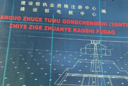 岩土工程师挂证多少钱一年,岩土工程师挂项目