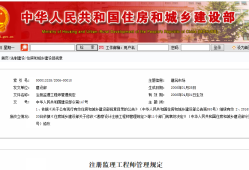 广西专业必威betway官网入口
的条件广西专业必威betway官网入口
