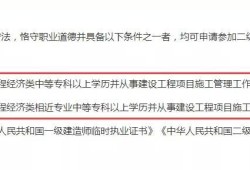 betway西汉姆app下载
报考学历要求betway西汉姆app下载
的学历要求