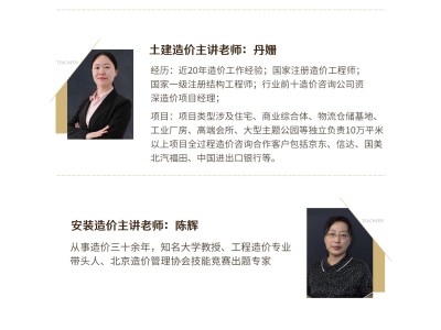 结构工程师的优秀简历结构工程师简历