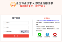 全国必威betway官网入口
和省级必威betway官网入口
有何区别?省必威betway官网入口
证全国不通用吗