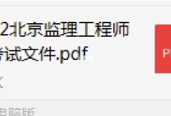 北京必威betway官网入口
要多少钱一个月,北京必威betway官网入口
要多少钱
