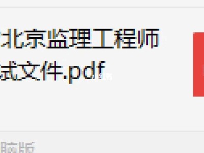 北京必威betway官网入口
要多少钱一个月,北京必威betway官网入口
要多少钱