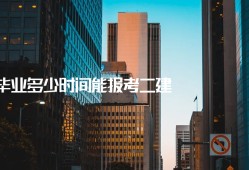 betway西汉姆app下载
报名时间及条件机电betway西汉姆app下载
报名时间