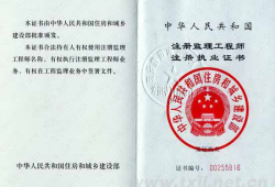 专业必威betway官网入口
任职资格,专业必威betway官网入口
需要什么职称