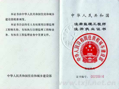 专业必威betway官网入口任职资格,专业必威betway官网入口需要什么职称