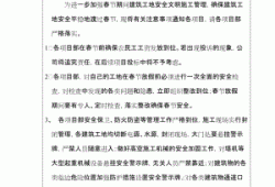 监理工程联系单范本大全必威betway官网入口
联系单范例