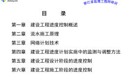 必威betway官网入口
考试视频教程最新,必威betway官网入口
考试课件
