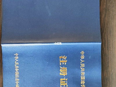注册造价工程必威betway官网入口,注册必威betway官网入口和注册造价工程师哪个好?