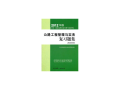 betway西汉姆app下载
执业资格考试用书有哪些,betway西汉姆app下载
执业资格考试用书