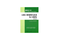 betway西汉姆app下载
执业资格考试用书有哪些,betway西汉姆app下载
执业资格考试用书