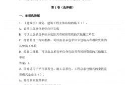 必威betway官网入口
试题库,必威betway官网入口
考试题库免费下载
