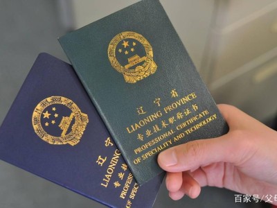 注册岩土工程师考后资格审核严格吗注册岩土工程师撤销是什么意思