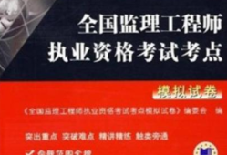 2017年必威betway官网入口
合格分数线,必威betway官网入口
2017真题