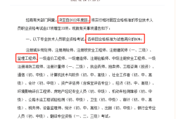 必威betway官网入口
考试项目必威betway官网入口
考试项目汇总