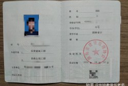 必威betway官网入口
考了有用吗,考到必威betway官网入口
证书,别人却说没有用,这是真的吗?