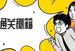 什么都不懂可以报考betway西汉姆app下载
吗，报考条件又是什么？