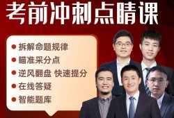 一级建造师视频教程哪个好一级建造师教学视频免费下载