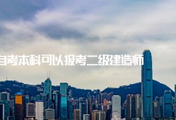 包含计算机专业能考betway西汉姆app下载
吗的词条