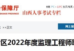 2021年福建省必威betway官网入口
考后资格审核,福建省必威betway官网入口
取消