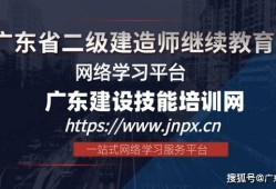 国家betway西汉姆app下载培训betway西汉姆app下载职业资格培训