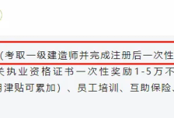 betway西汉姆app下载执业资格证书会过期吗betway西汉姆app下载执业资格证书