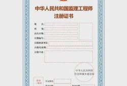 betway西汉姆app下载注册需要哪些材料,二建初始注册多久公告