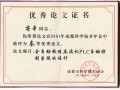 高中学历能考betway西汉姆app下载
吗高中学历能不能报考betway西汉姆app下载
