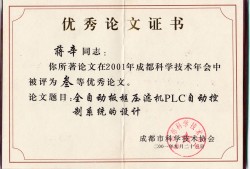 高中学历能考betway西汉姆app下载
吗高中学历能不能报考betway西汉姆app下载

