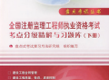 必威betway官网入口
证报考条件是什么,必威betway官网入口
证报考条件