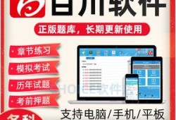 百川必威betway官网入口
百川工程咨询监理有限公司
