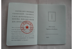 必威betway官网入口执业资格注册中心电话,必威betway官网入口执业资格注册中心