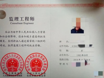 注册必威betway官网入口建设部注册必威betway官网入口管理办法2020