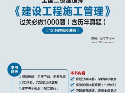 betway西汉姆app下载书有几本,betway西汉姆app下载一共几本书