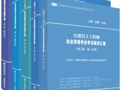 岩土工程师找单位好找吗岩土工程师找单位好找吗知乎