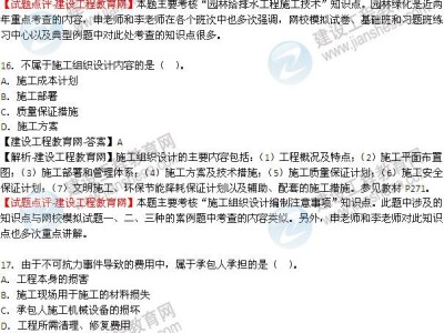 一级建造师市政实务考试内容有哪些,一级建造师市政实务考试内容