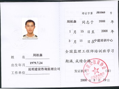 爆破必威betway官网入口,爆破必威betway官网入口招聘