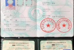 中石化必威betway官网入口,中石化必威betway官网入口证样本