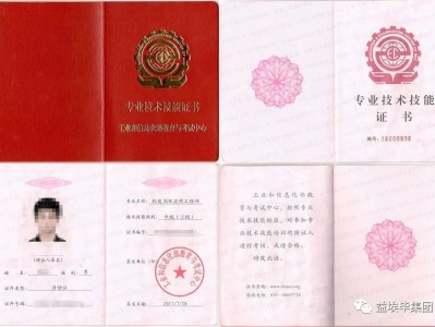 办理bim高级工程师多少,BIM高级工程师证书国家承认吗