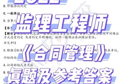 必威betway官网入口
真题2017年答案,必威betway官网入口
真题2017