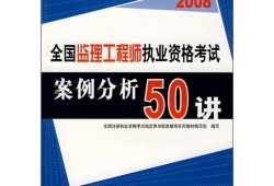 必威betway官网入口
考试材料有哪些必威betway官网入口
考试材料
