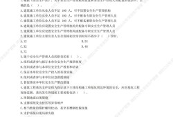 初级注册安全工程师成绩查询注册安全工程师成绩查询