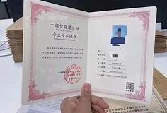 一级建造师证好考吗几个月才考得上一级建造师证好考吗