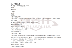 公路betway西汉姆app下载条件,公路betway西汉姆app下载有什么用