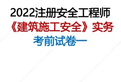 甘肃注册安全工程师证书领取,甘肃省2021年注册安全工程师报名