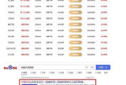 233网校二建免费视频,betway西汉姆app下载
课程下载